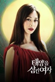 A Woman Who Swallowed the Sun (2025) Episode 114