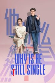 Why is He Still Single? (2025) Episode 16