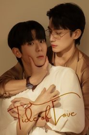 Tide of Love (2025) Episode 4