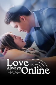 Love is Always Online (2025) Episode 22
